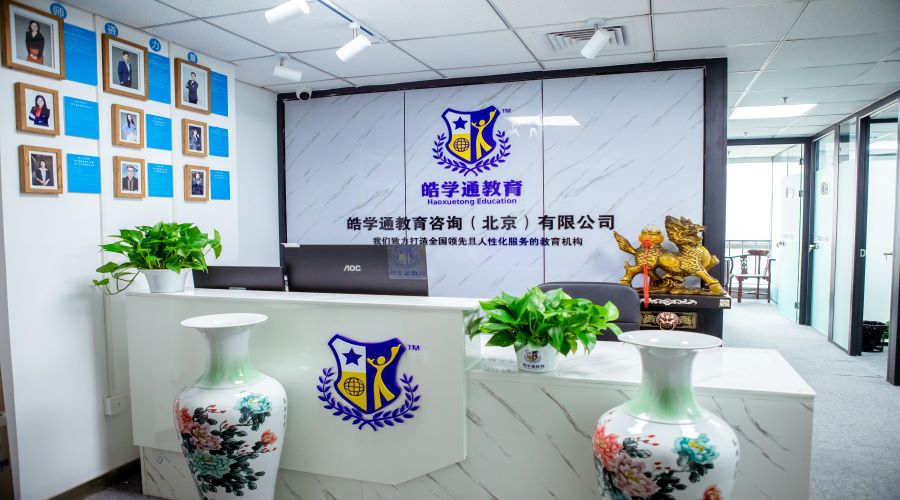 北京意大利語培訓(xùn)學(xué)校
