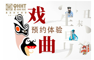 北京藝術(shù)培訓(xùn)開設(shè)的課程有哪些