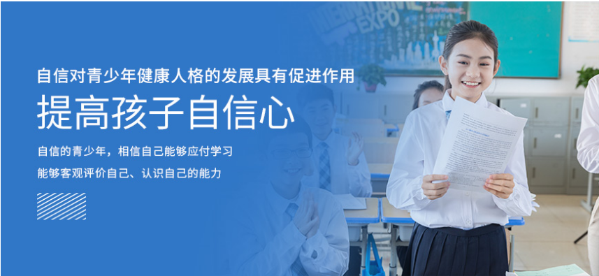 黔江如何教育小孩說謊
