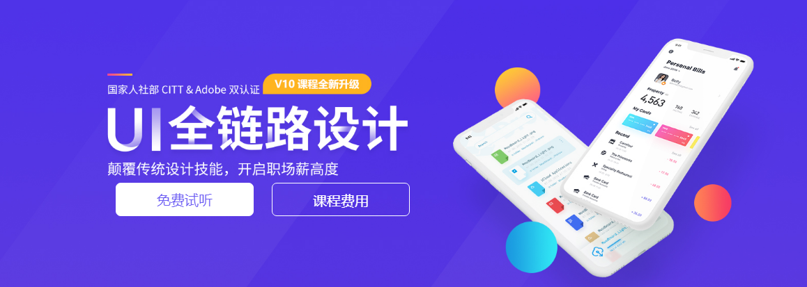 廈門IT技能培訓(xùn)機(jī)構(gòu)怎么樣