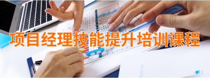 如何選擇產(chǎn)品運營培訓(xùn)機構(gòu)