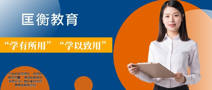 青島專業(yè)心理咨詢師培訓(xùn)中心