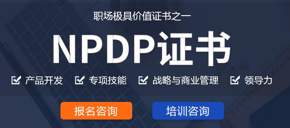 產(chǎn)品經(jīng)理必備基礎(chǔ)能力有哪些