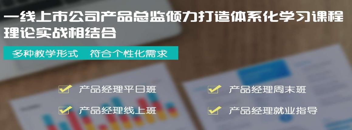 產(chǎn)品經(jīng)理要有怎么樣的邏輯呢