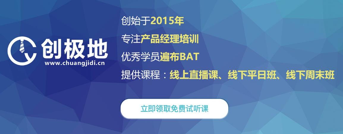 你知道到底什么是產(chǎn)品經(jīng)理嗎