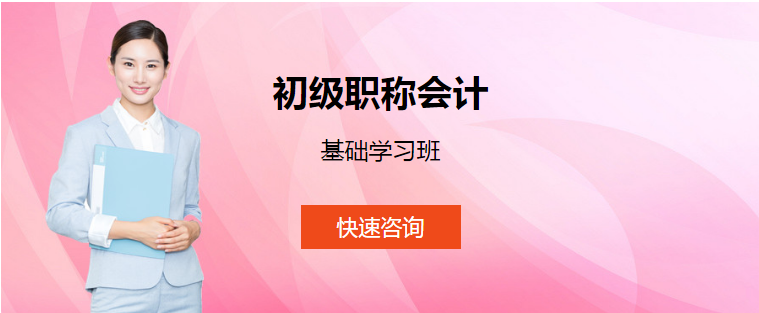 佛山會(huì)計(jì)培訓(xùn) 財(cái)務(wù)會(huì)計(jì)有哪些特點(diǎn)