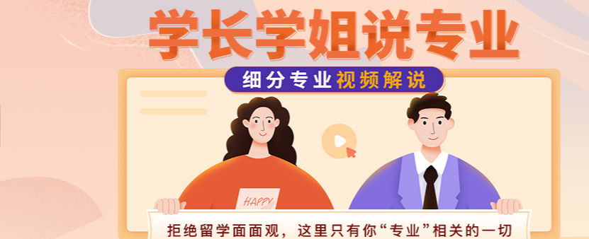 國(guó)內(nèi)雅思培訓(xùn)機(jī)構(gòu)前十排名 雅思聽力技巧有哪些