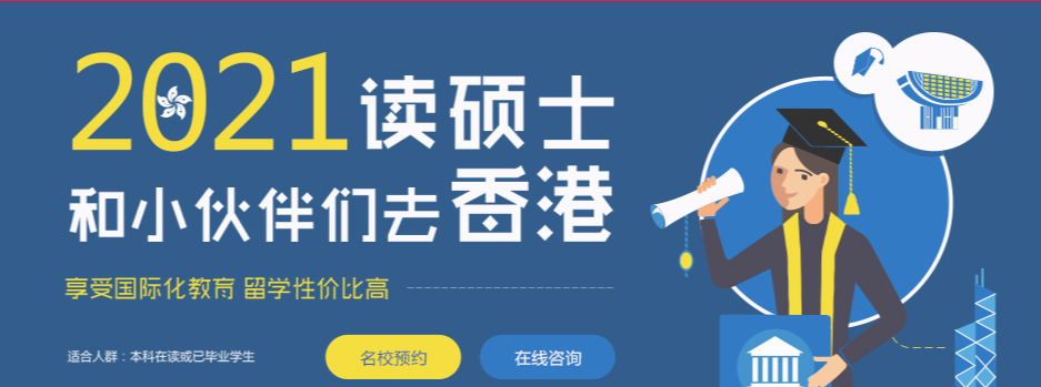 出國(guó)留學(xué)哪家強(qiáng) 雅思托福培訓(xùn)班費(fèi)用