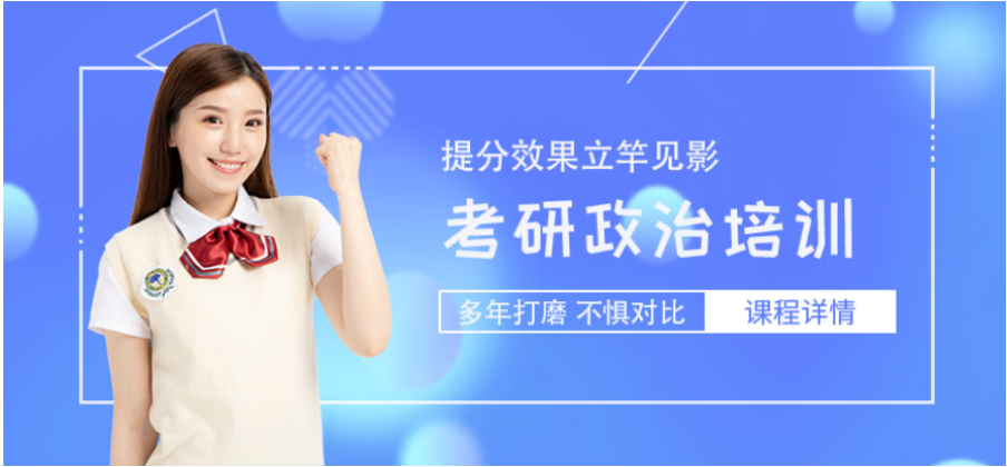 周口考研集訓(xùn)營哪家正規(guī) 集訓(xùn)營課程有哪些優(yōu)勢