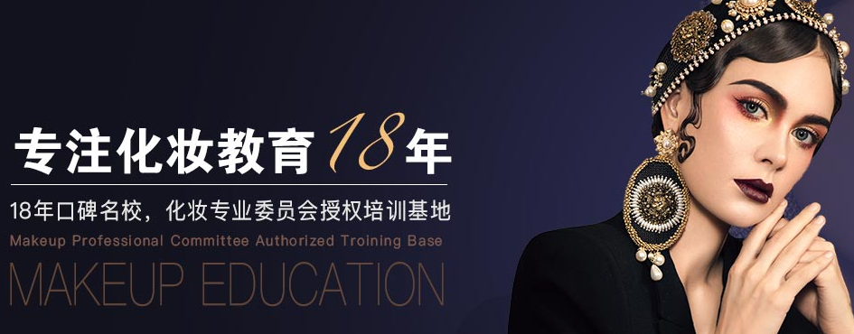 上海黃浦區(qū)前十美牙培訓機構(gòu)排名 美牙培訓學校優(yōu)勢