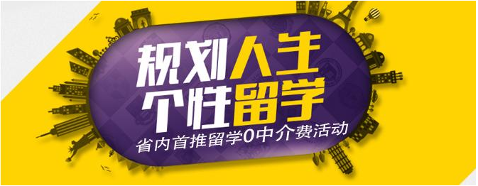  韓國留學(xué)中介機構(gòu)正規(guī)排行榜 申請韓國本科有什么要求