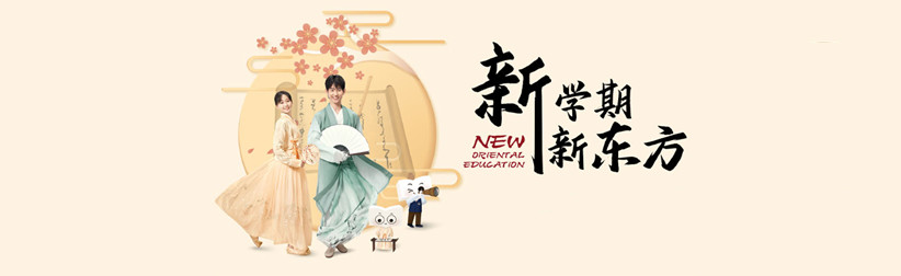  南京素質(zhì)教育機構(gòu)哪家好素質(zhì)教育課程二