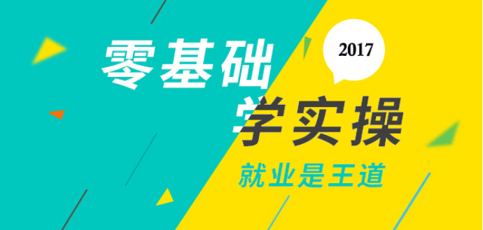 廈門會計培訓學校哪家好 會計培訓職稱考試有哪些