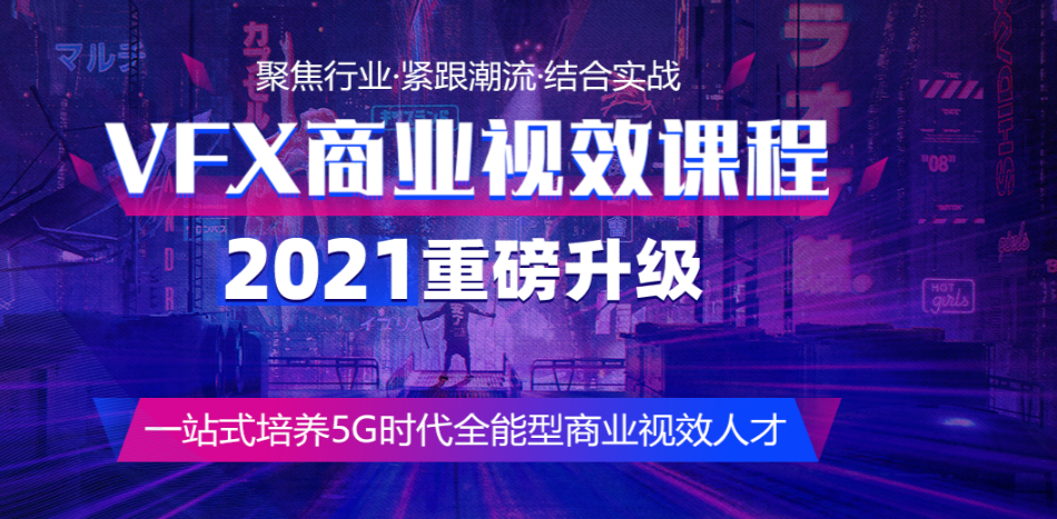 大連正規(guī)影視教育機(jī)構(gòu) 如何選擇影視視效培訓(xùn)機(jī)構(gòu)
