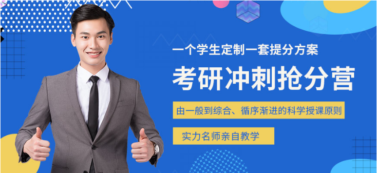 廈門有實(shí)力的寄宿考研輔導(dǎo)機(jī)構(gòu)—學(xué)校環(huán)境介紹