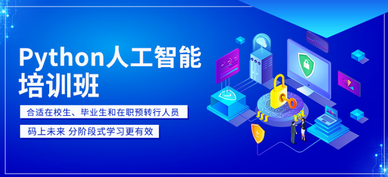 國(guó)內(nèi)青少年編程培訓(xùn)機(jī)構(gòu)口碑好的七大排名匯總