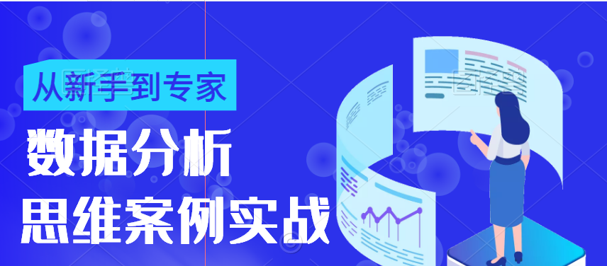 如何選擇合適的Python人工智能課程培訓(xùn)