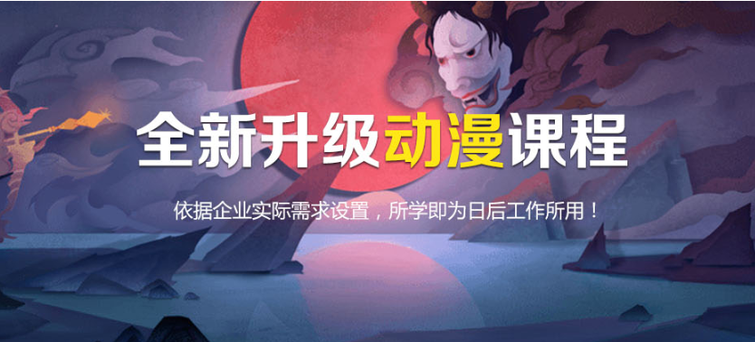 山東德州排名前三的影視動(dòng)漫培訓(xùn)機(jī)構(gòu)