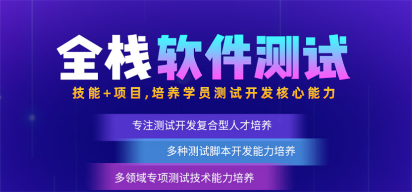 天津?qū)幒榆浖y試培訓(xùn)十大排名機(jī)構(gòu)