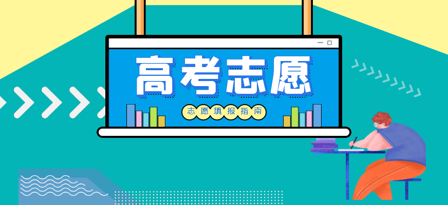 長(zhǎng)春十大高三復(fù)讀學(xué)校實(shí)力排名一覽