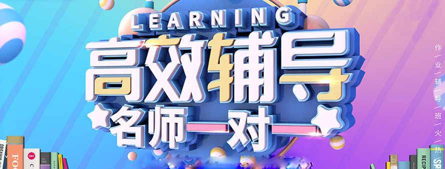 十大長春榆樹高三復讀學校排名推薦一覽
