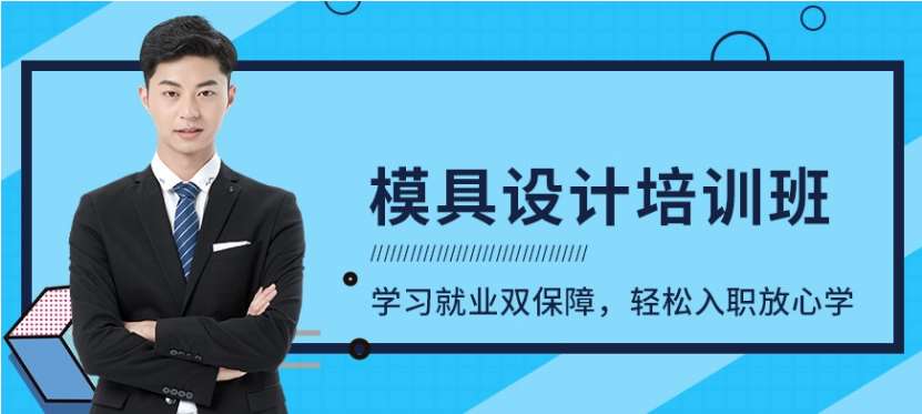 寧波五軸加工中心培訓學校五大排名一覽表