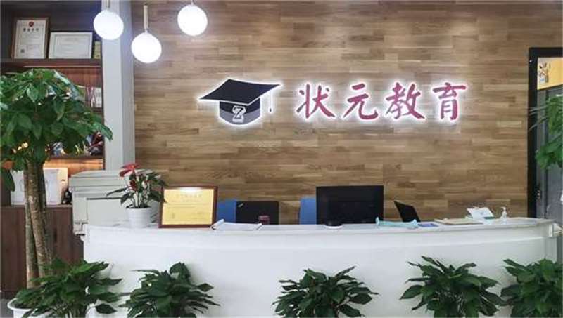 徐東校區(qū).jpg