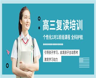 湖南永州高三復讀學校十大排名推薦一覽