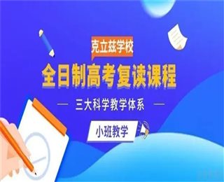 長沙十大全日制民辦高中實力排名推薦一覽