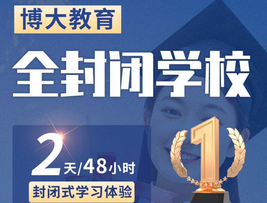 西安臨潼十大全日制民辦高中排名推薦一覽