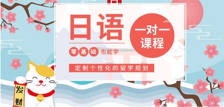 貴州排名前七的高考日語(yǔ)課程培訓(xùn)機(jī)構(gòu)人氣排名一覽