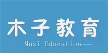貴州貴陽(yáng)十大線(xiàn)上韓語(yǔ)培訓(xùn)機(jī)構(gòu)排行榜一覽推薦