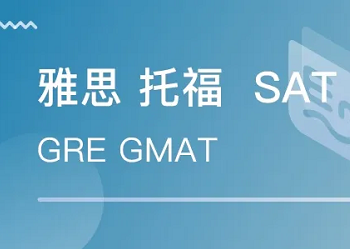 黑龍江綏化十大美國(guó)碩士留學(xué)申請(qǐng)機(jī)構(gòu)排名推薦--哪家比較專業(yè)