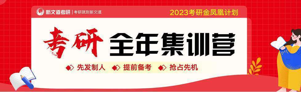 武漢宜城市十大全年寄宿考研輔導機構排名一覽