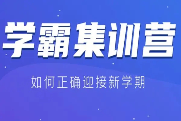 南京雨花臺高考復(fù)讀學(xué)校十大排名推薦一覽