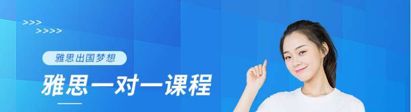 寧波鎮(zhèn)海區(qū)正規(guī)的雅思英語十大培訓機構推薦名單一覽