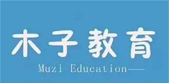 山東濟南專業(yè)的日語考級輔導機構十大排名一覽