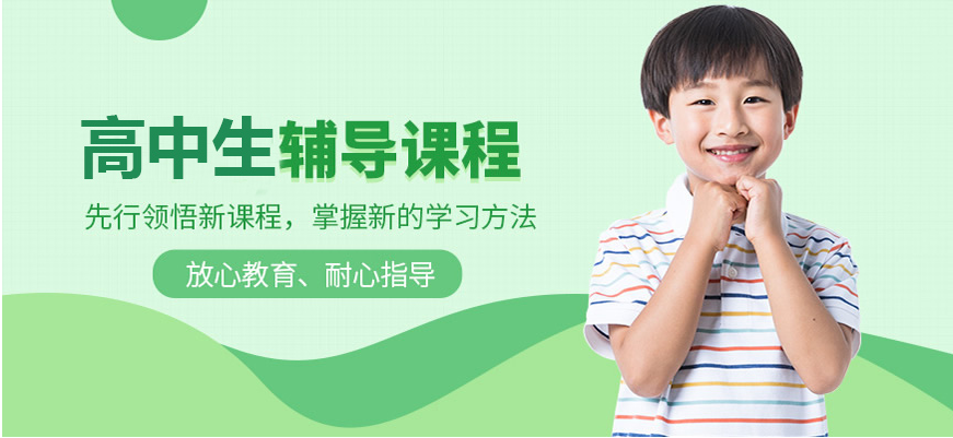 山東濟寧10大高考沖刺補習(xí)班口碑好的排名一覽