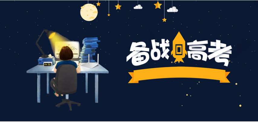 山東濰坊五大高三沖刺輔導班培訓機構(gòu)實力排名一覽