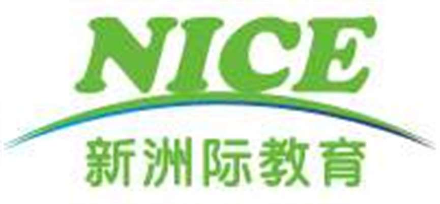 強(qiáng)烈推薦廣東清遠(yuǎn)五強(qiáng)新加坡留學(xué)咨詢辦理機(jī)構(gòu)名單出爐