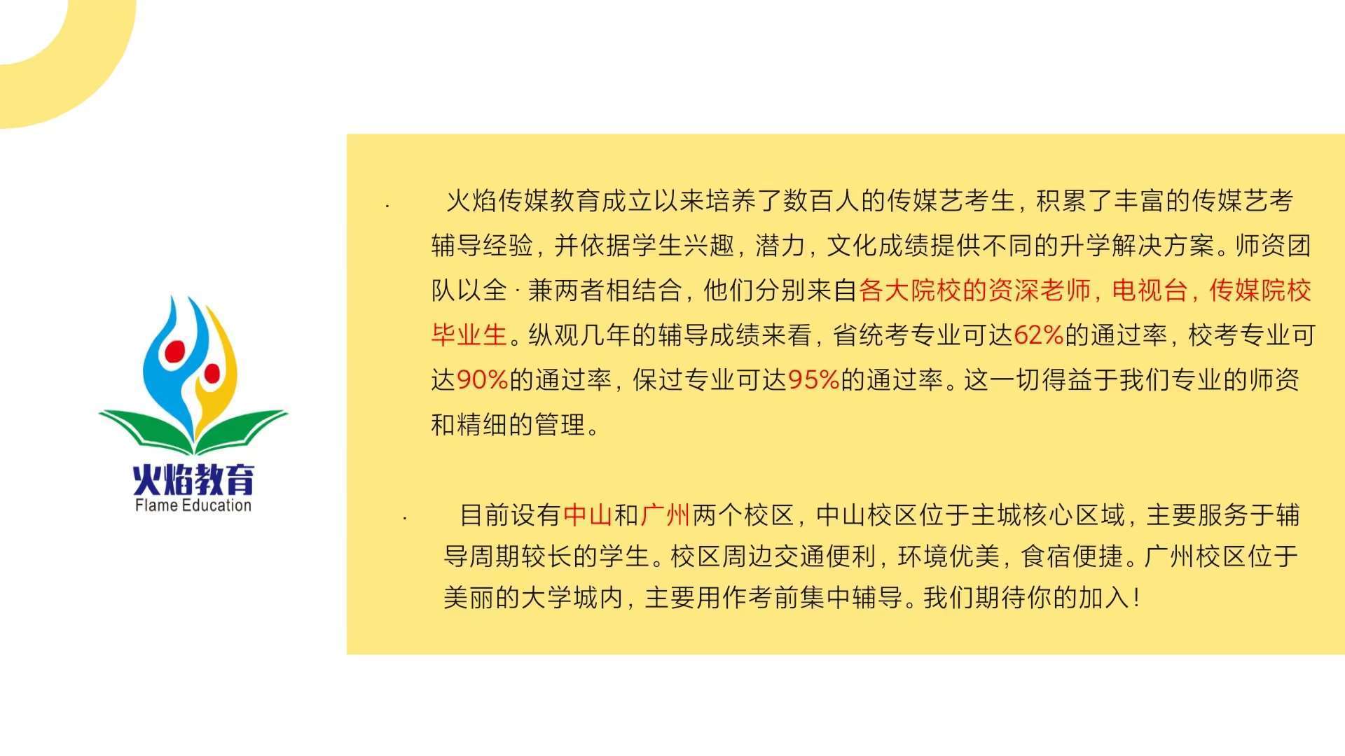 公司簡(jiǎn)介.jpg