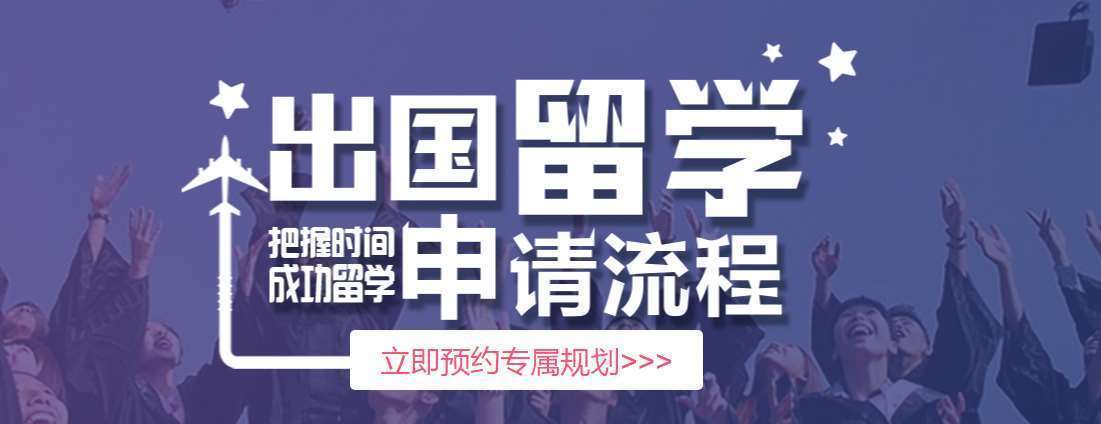 國(guó)內(nèi)出國(guó)留學(xué)雅思英語(yǔ)培訓(xùn)機(jī)構(gòu)十大排名一覽