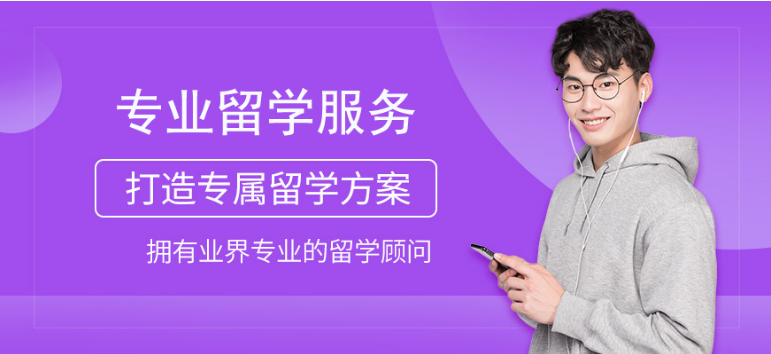 廣州排名前十的美國留學(xué)申請一站式中介推薦名單匯總