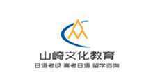 貴州貴陽排名前十的日本留學(xué)申請(qǐng)-日語輔導(dǎo)班推薦名單匯總