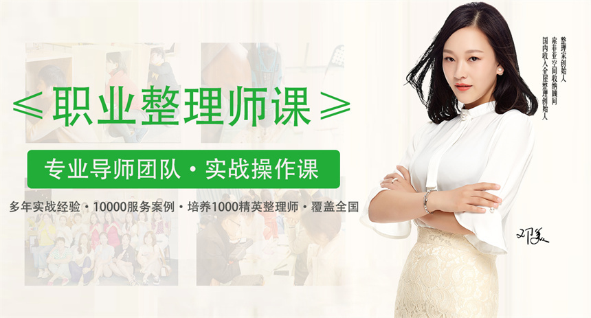 7880職業(yè)整理中級課.jpg