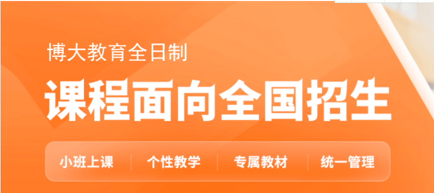 西安內(nèi)地高人氣的8大高考沖刺全托補(bǔ)課機(jī)構(gòu)精選排名一覽