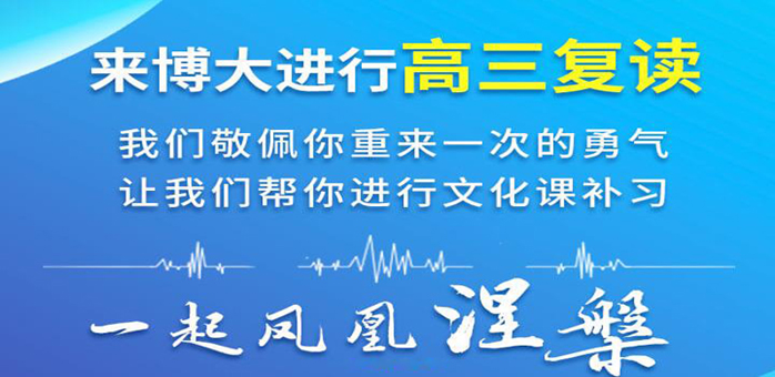 西安口碑好的5大高考前一對(duì)一沖刺輔導(dǎo)機(jī)構(gòu)排名一覽