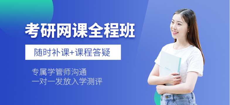2023廣東清遠(yuǎn)市6大寒假公共課VIP一對(duì)一課程輔導(dǎo)班重磅推薦名單