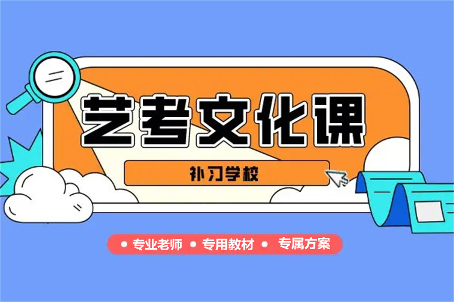 值得信賴的5大河南鄭州全日制高中文化課全科一對一沖刺機(jī)構(gòu)名單匯總表