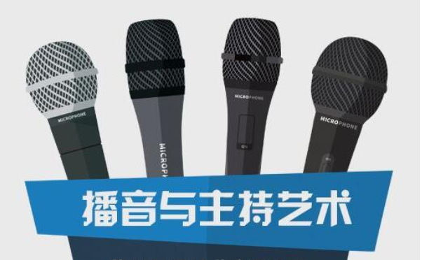 南京建鄴區(qū)規(guī)模大的高中生播音主持藝考機(jī)構(gòu)排名前十名單一覽